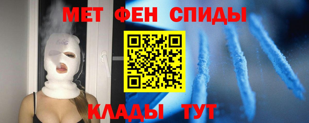Касимов  АМФЕТАМИН  Вход с VPN  АМФЕТАМИН VHQ 