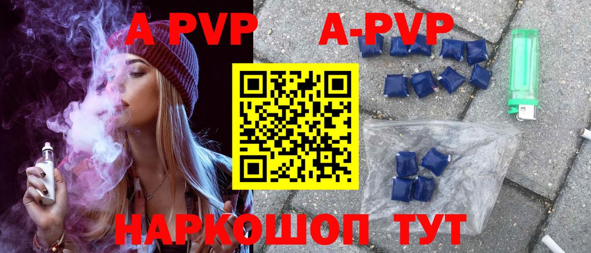 Alfa_PVP крисы CK Касимов