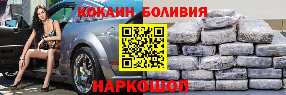 Касимов  Cocaine VHQ  Вход с VPN 