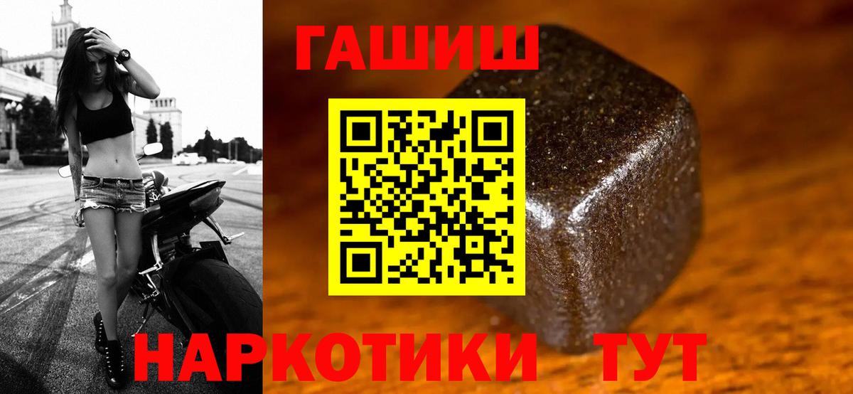 ГАШ хэш Касимов