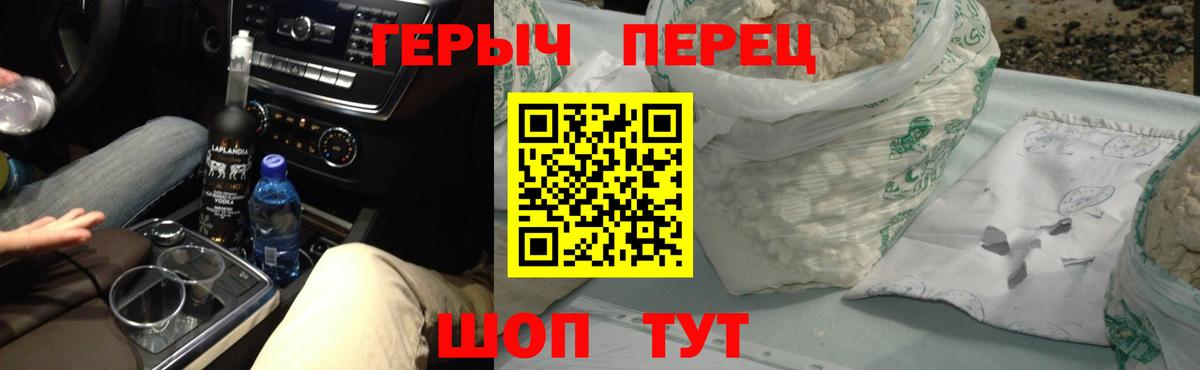 Касимов  Героин VHQ  Вход с VPN 