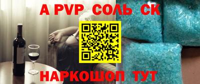 кокаин колумбия Конаково