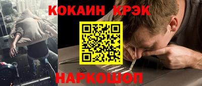 кокаин колумбия Конаково