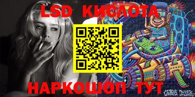 mdma Комсомольск-на-Амуре