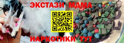 mdma Комсомольск-на-Амуре