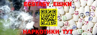 mdma Комсомольск-на-Амуре