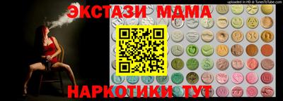 mdma Комсомольск-на-Амуре