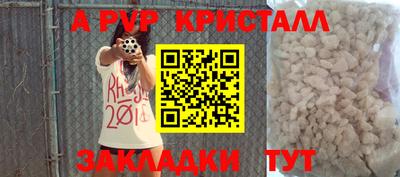 герыч Коммунар