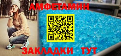 mdma Комсомольск-на-Амуре