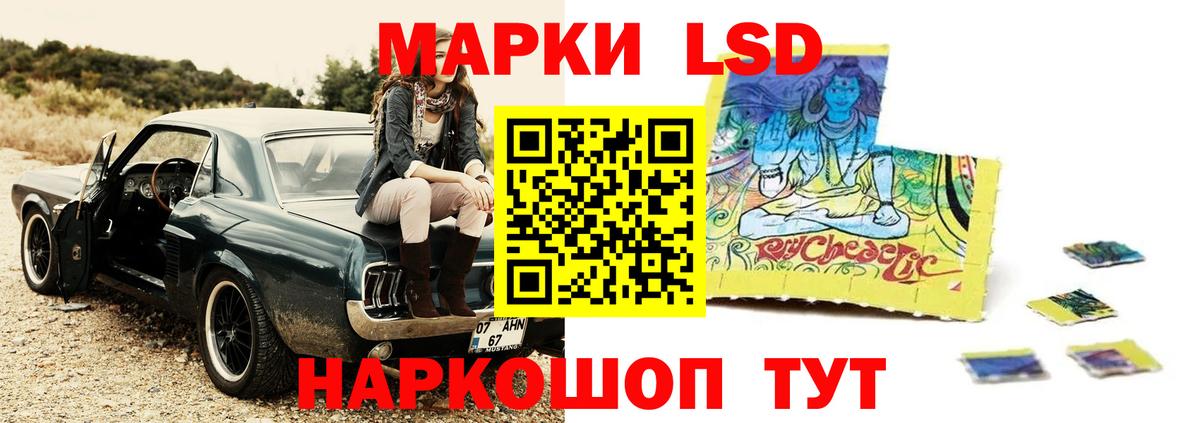 Лсд 25 экстази кислота Касимов