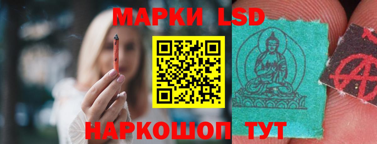 Касимов  ЛСД экстази  Вход с VPN  LSD-25 экстази кислота 