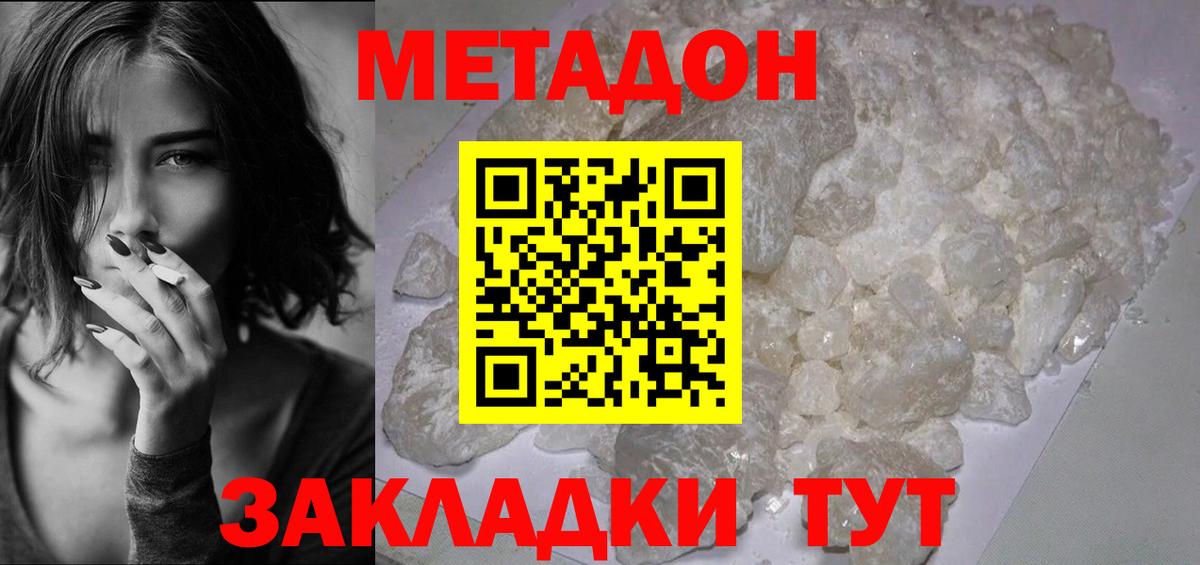 Касимов  ссылка на мегу tor  МЕТАДОН methadone  Вход с VPN  МЕТАДОН methadone 