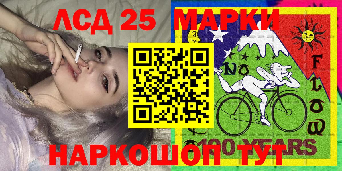 Касимов  Марки NBOMe 1,8мг  Вход с VPN 
